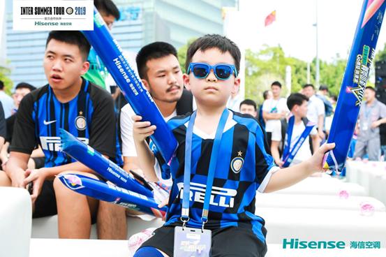 国米见面会,国米球迷聚会