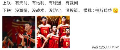 姚明和易建联周琦对比,周琦与易建联差距之大