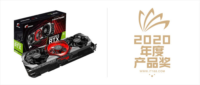 2020年度it168技术卓越奖评选,2019年度it168技术卓越奖