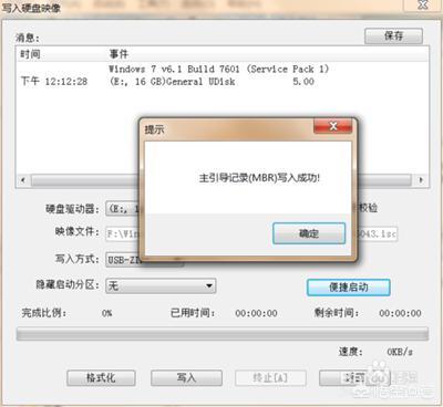 win7怎么安装netframework4.0,altiumdesigner20安装教程win7