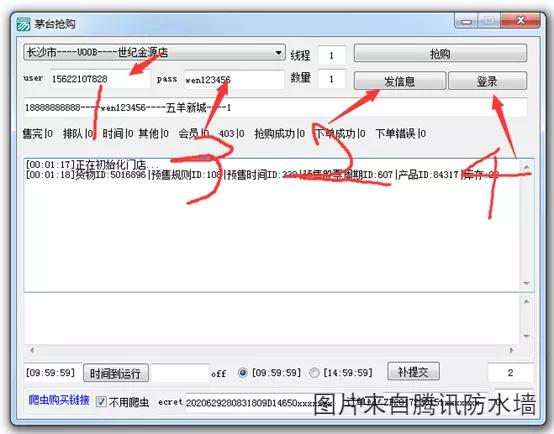 “炒”茅台1个月狂赚200万，一年抢光7000万瓶背后是谁在搞鬼？