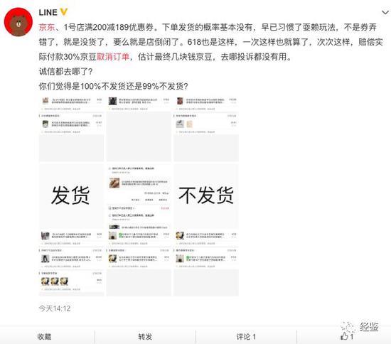 京东双11凑单退款攻略,双11京东拼单可以退吗