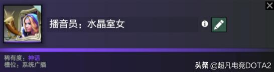 dota英雄情侣,dota情人节