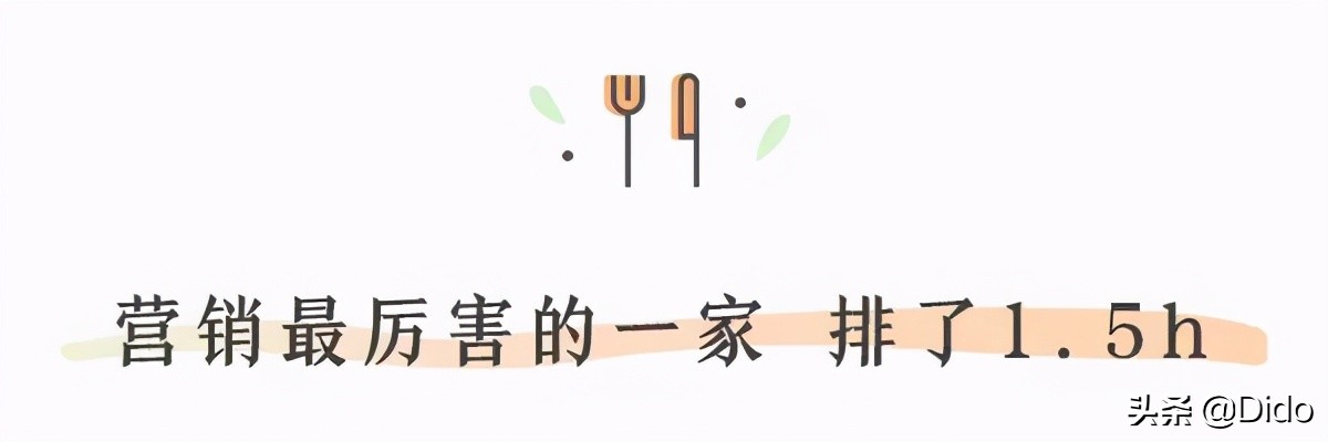 肉测评探店美食,成都临期超市