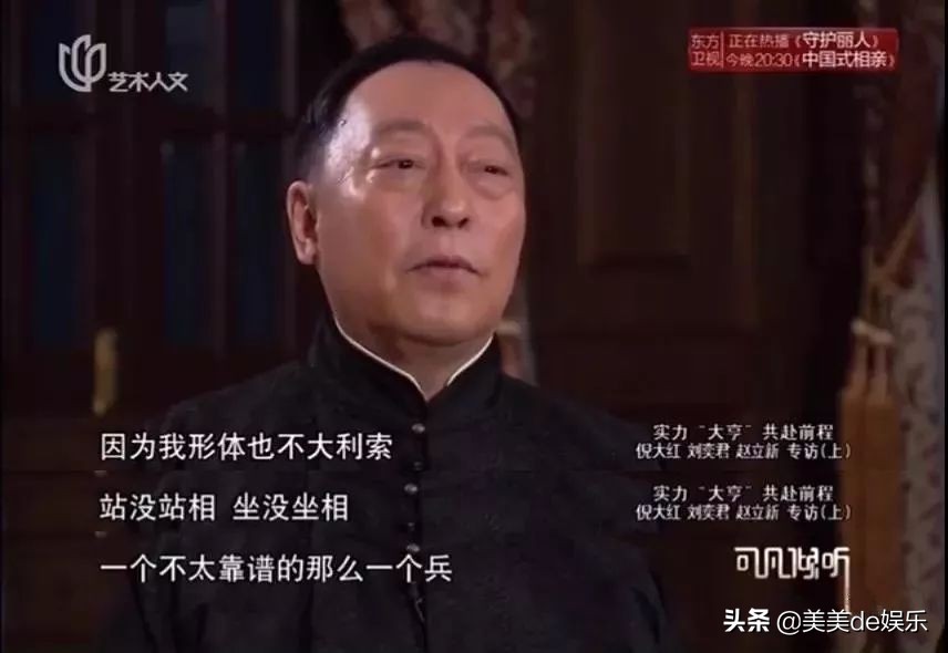 演技爆红,演技爆红全文