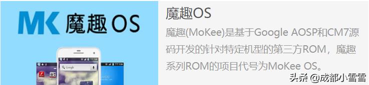 如何刷原os系统,刷机氢os哪个版本好用