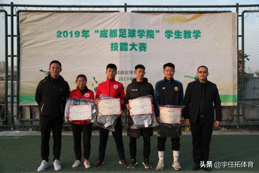 大学里的足球专业，究竟学点啥？