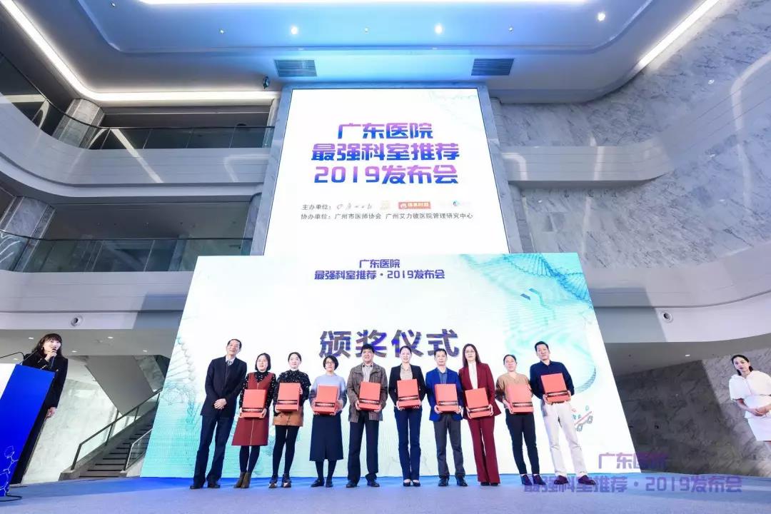 中山六院最厉害的科室,六院有多厉害