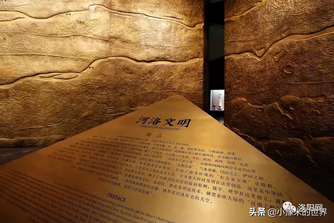 向洛阳人发出邀请国潮盛宴来袭,洛阳发布通知