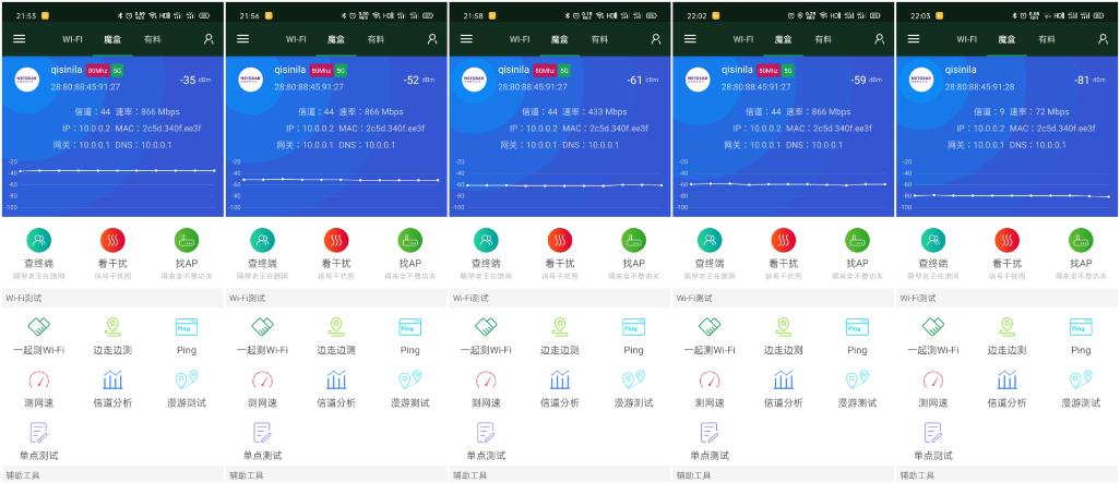 网件路由器mk63深度评测,网件wifi6mesh路由套装