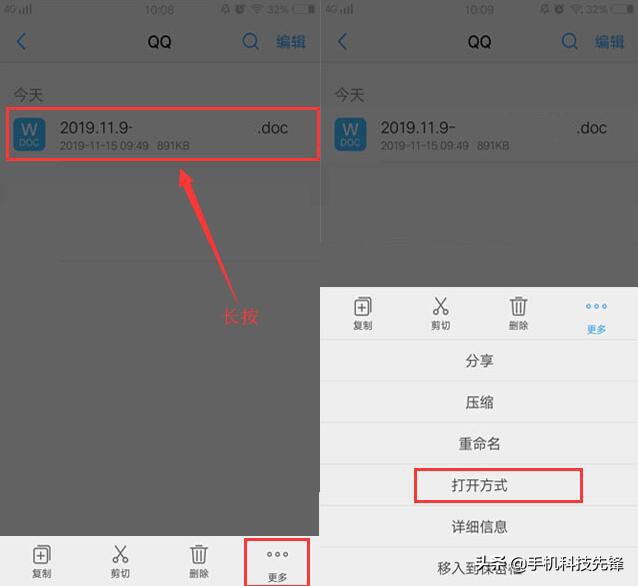 微信文件怎么传输到qq浏览器,怎么把微信里的文件发给qq好友