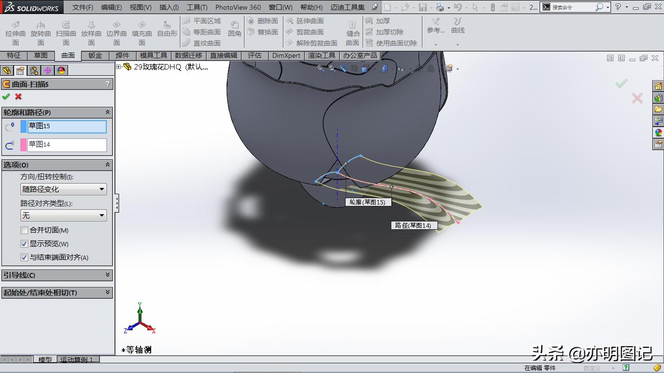 用solidworks画玫瑰花,solidworks怎么画玫瑰花