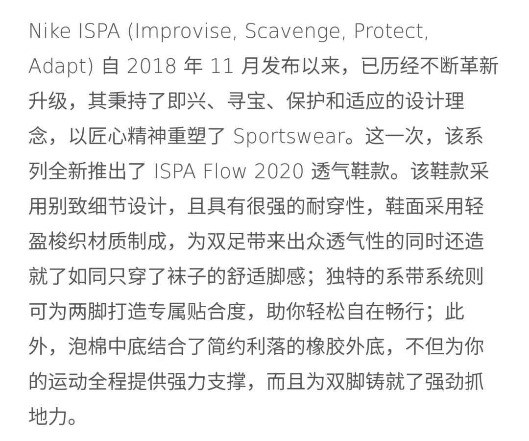 颜值高、设计前卫还透气，被称为夏天穿搭神器的是双什么鞋