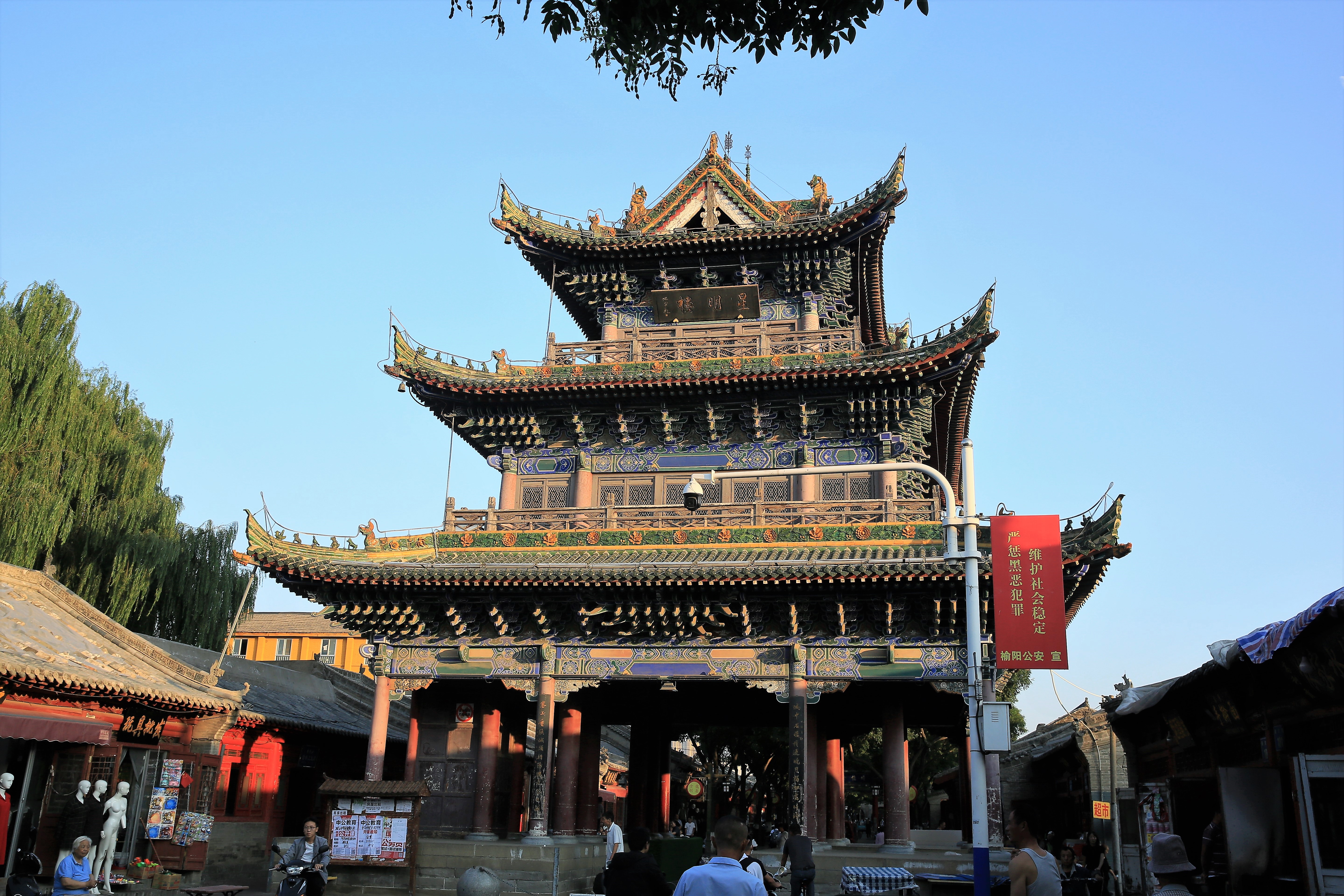 榆林老街六楼指哪六楼,榆林古城六楼的特色