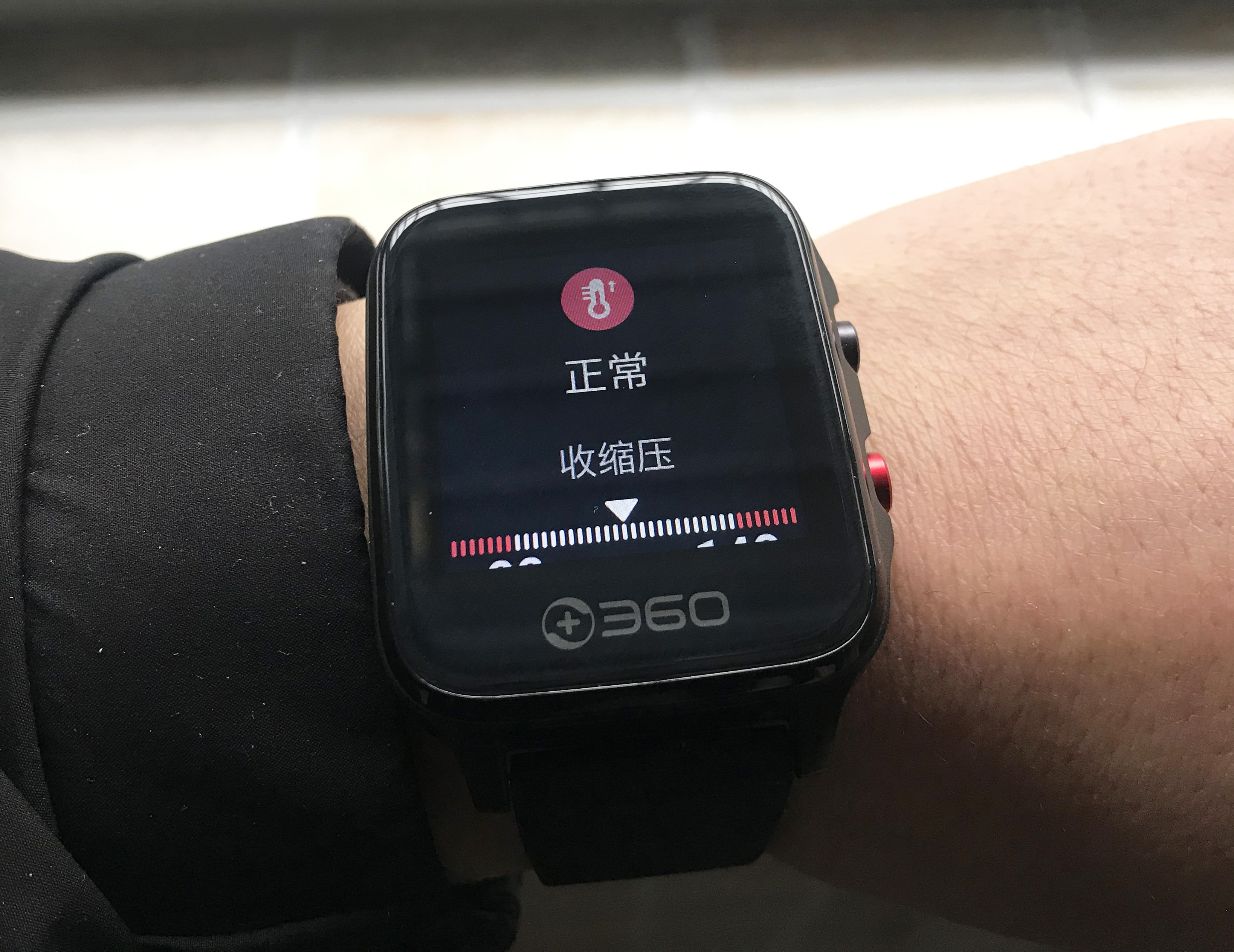 360智能手表一代,360智能手表测评