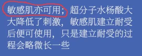 超分子水杨酸博乐达测评,博乐达医用30%水杨酸