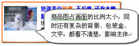 直通车创意推广标题,拼多多直通车静态创意标题