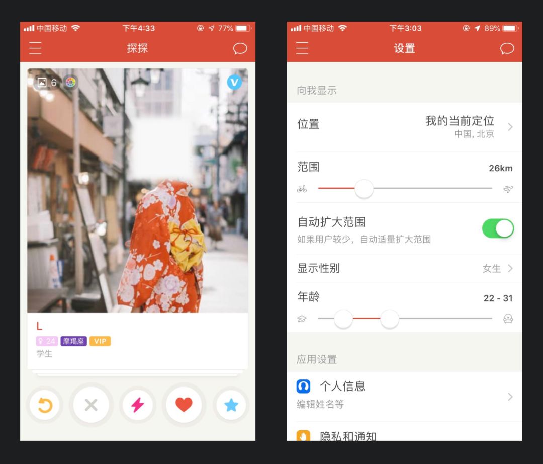 lbs社交软件开发,lbs社交应用