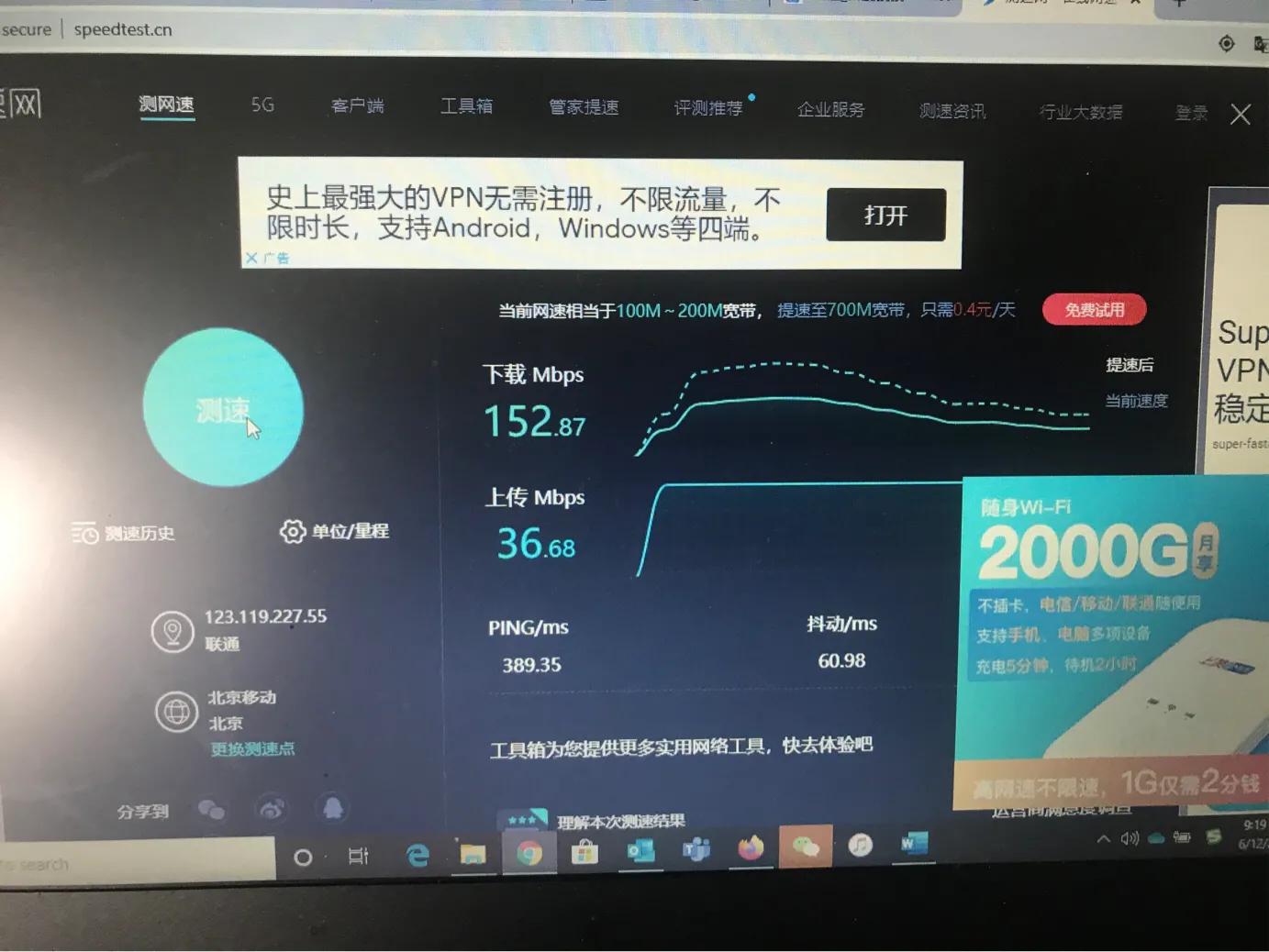 联通千兆宽带为什么便宜,联通千兆宽带为什么只有500多