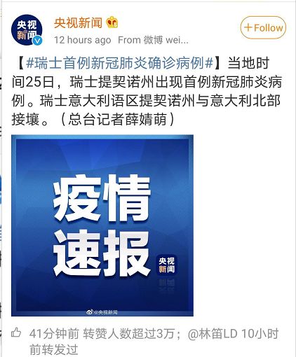 澳大利亚近几天的确诊病例,澳大利亚确诊