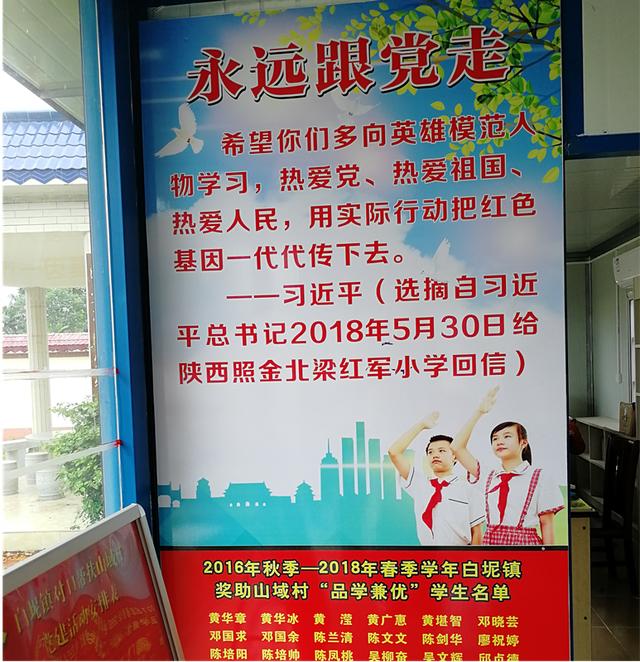 遂溪美丽乡村,遂溪美丽乡村建设