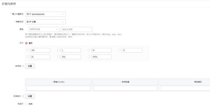 怎么学好速卖通技巧,速卖通选品的方法和技巧实操