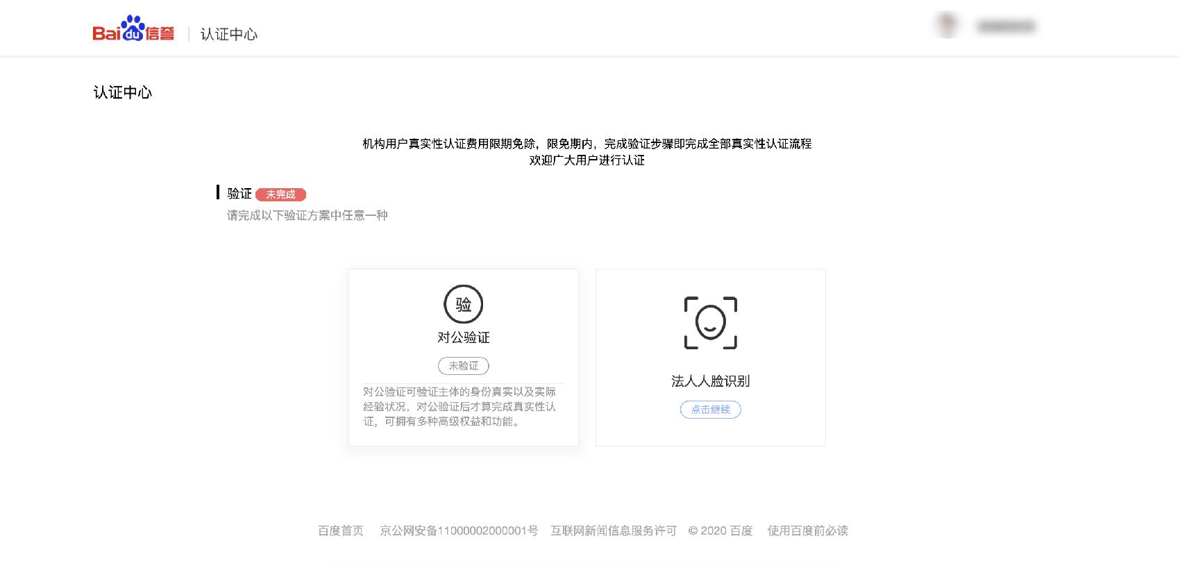 百度小程序开发入门,百度小程序资源提交