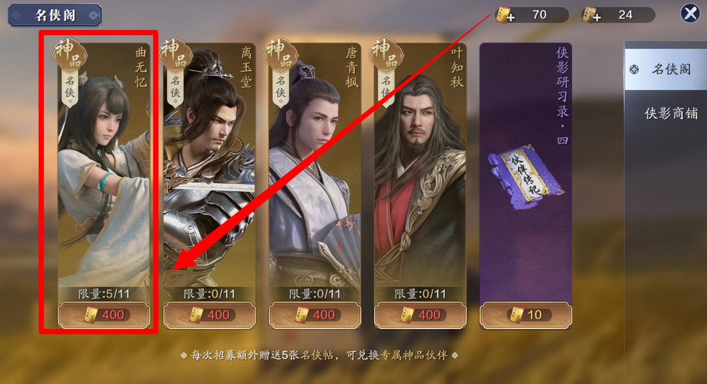 天刀手游资源哪里领,天刀手游萌新详细攻略