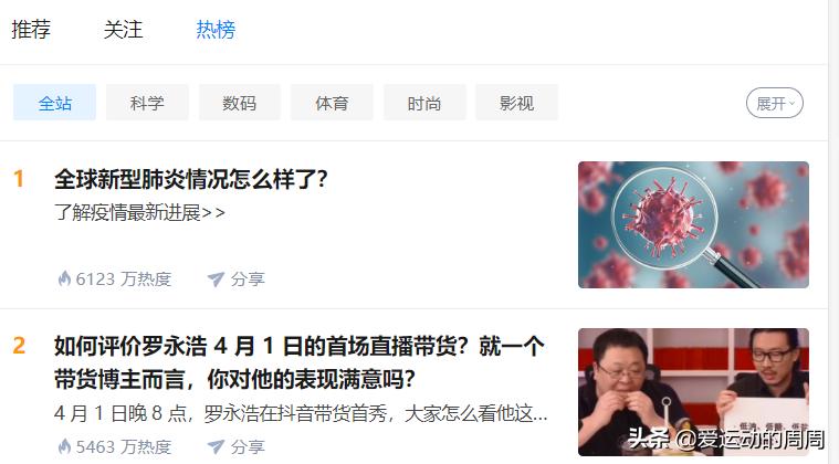 罗永浩到底是个怎么样的人