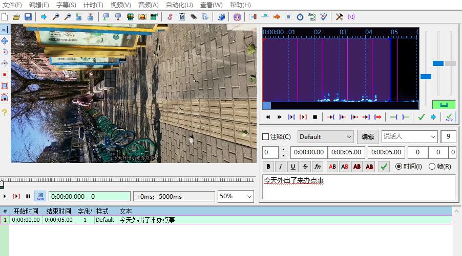 教你用手机剪辑视频添加字幕,影视剪辑教程