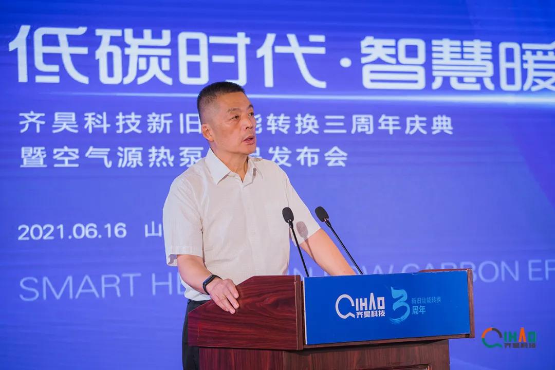 齐昊大结局完整版,齐昊全集