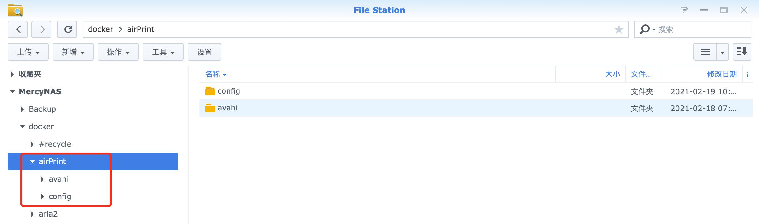 如何通过群晖打印机远程打印,群晖添加的打印机怎么用