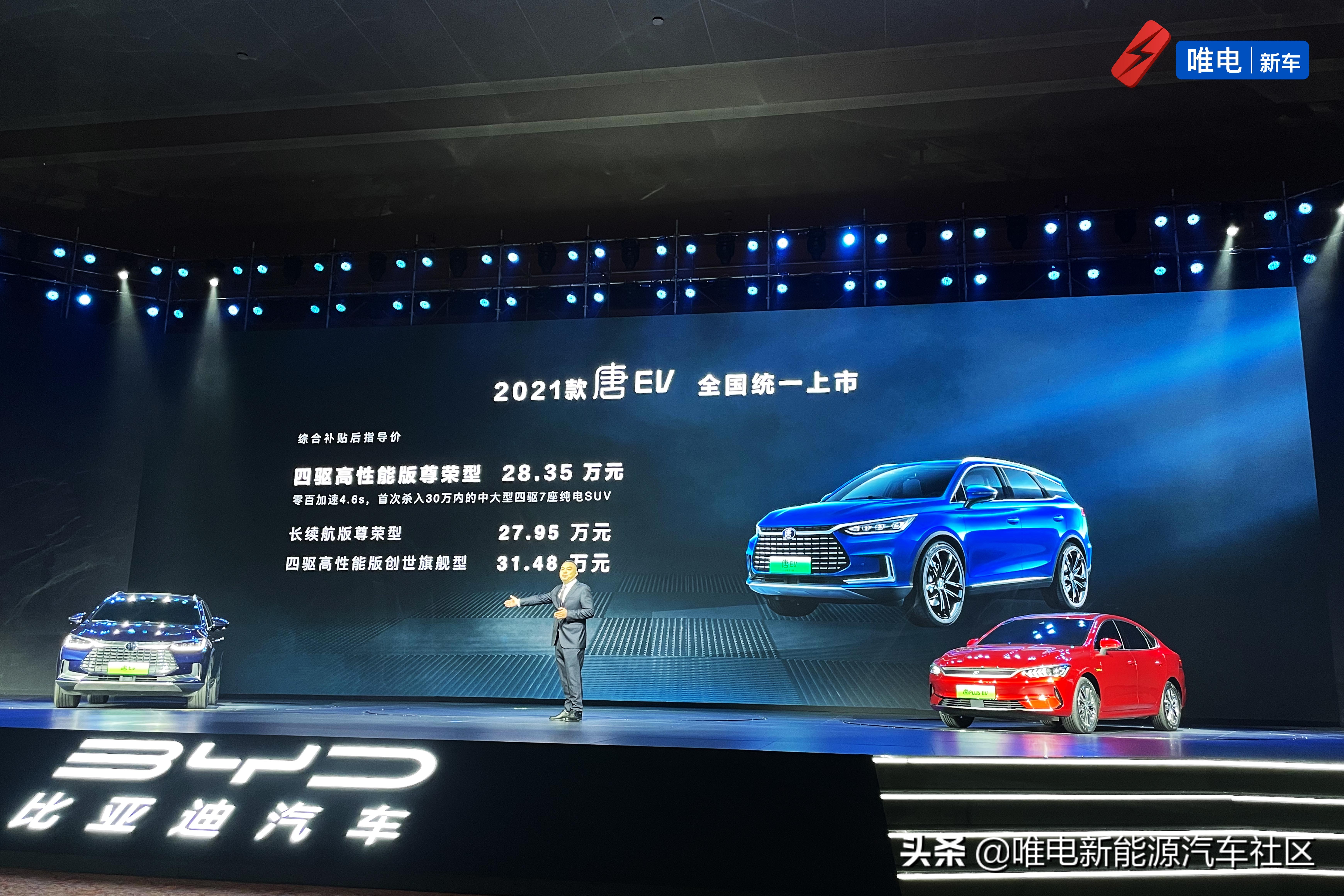 比亚迪新款纯电动8万元,比亚迪纯电全系车型搭载刀片电池