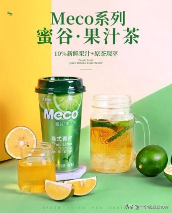 香飘飘奶茶为什么会败在品牌定位,香飘飘奶茶深度解析