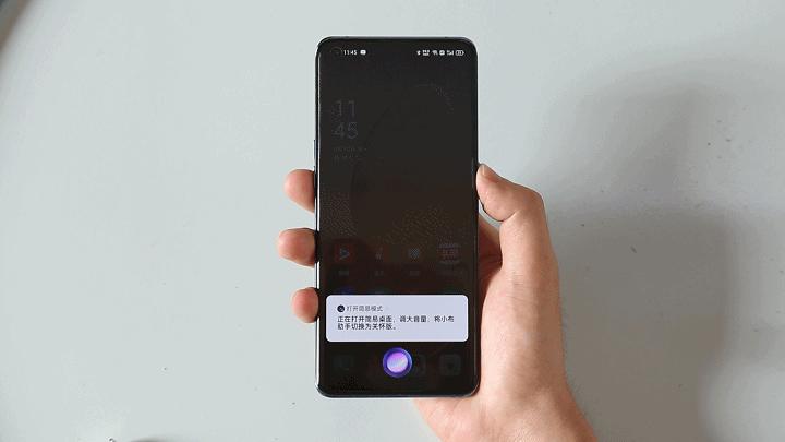 小布智能语音助手升级,老年手机居然也有语音助手