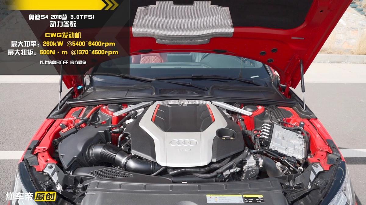 懂车帝实测奥迪s4,奥迪s4懂车帝