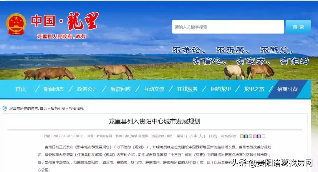 山水天成小区前景,山水天成新楼盘