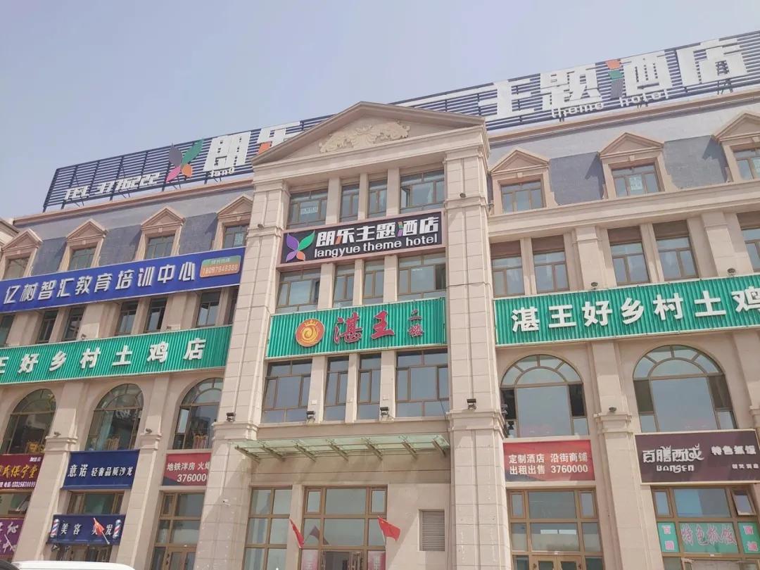 涔岄瞾鏈ㄩ綈铏归湏澶╄,涔岄瞾鏈ㄩ綈涓濊矾澶╄