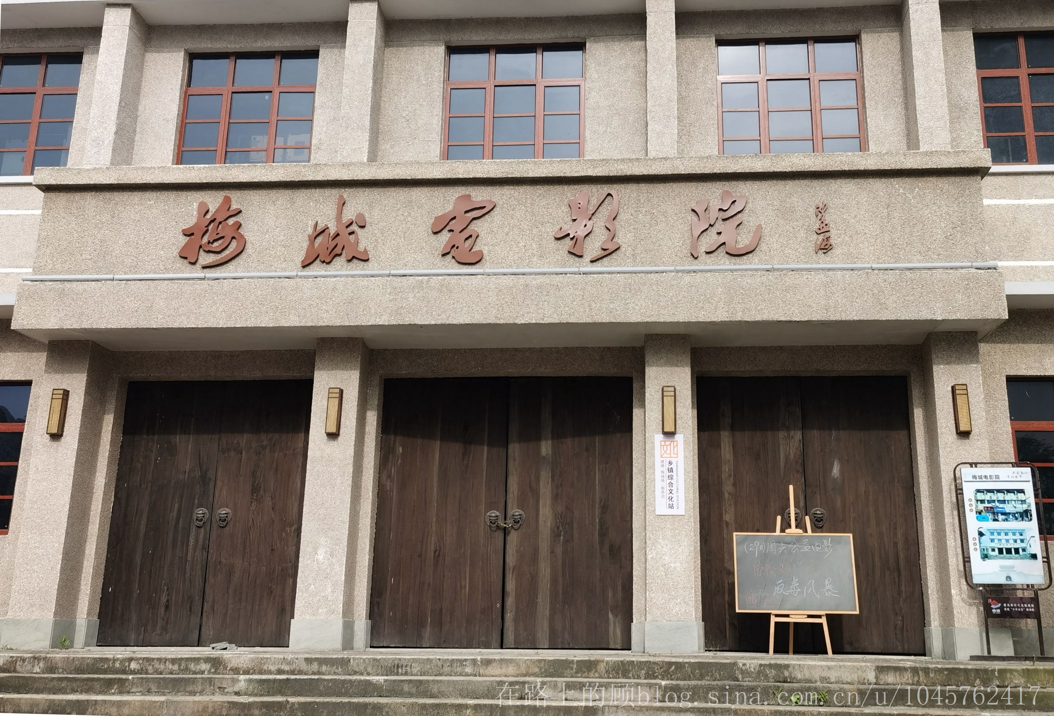 辛丑癸巳建德淳安记