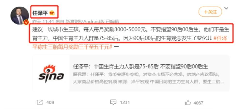 高龄怎样备孕才能很快怀上,想备孕个健康宝宝要做到以下几点