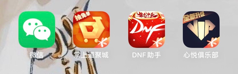 dnf2021年耕耘礼包哪些可以交易,dnf现在新活动攻略