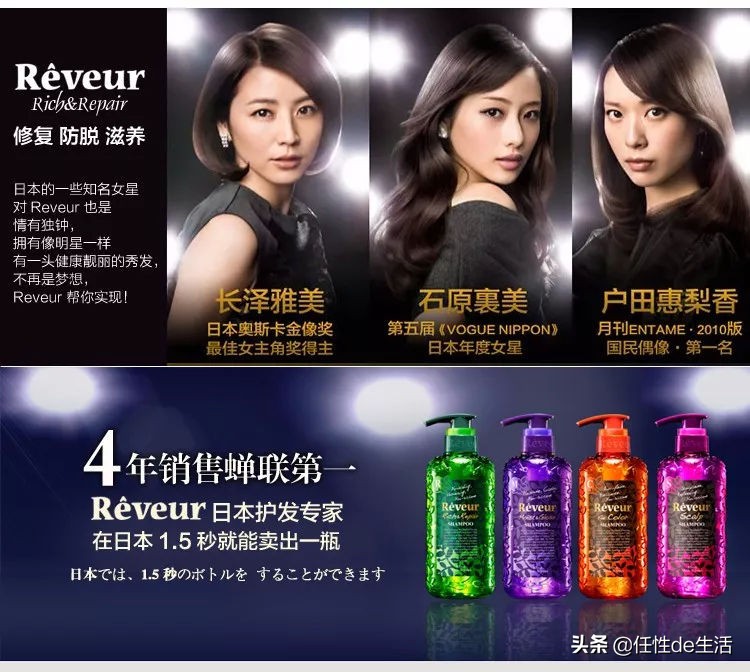 头发飘逸的洗发水,蓬松飘逸的洗发水