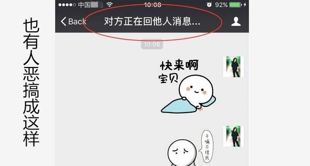 微信输入状态正在输入中怎么关闭,微信为什么有的人不显示正在输入