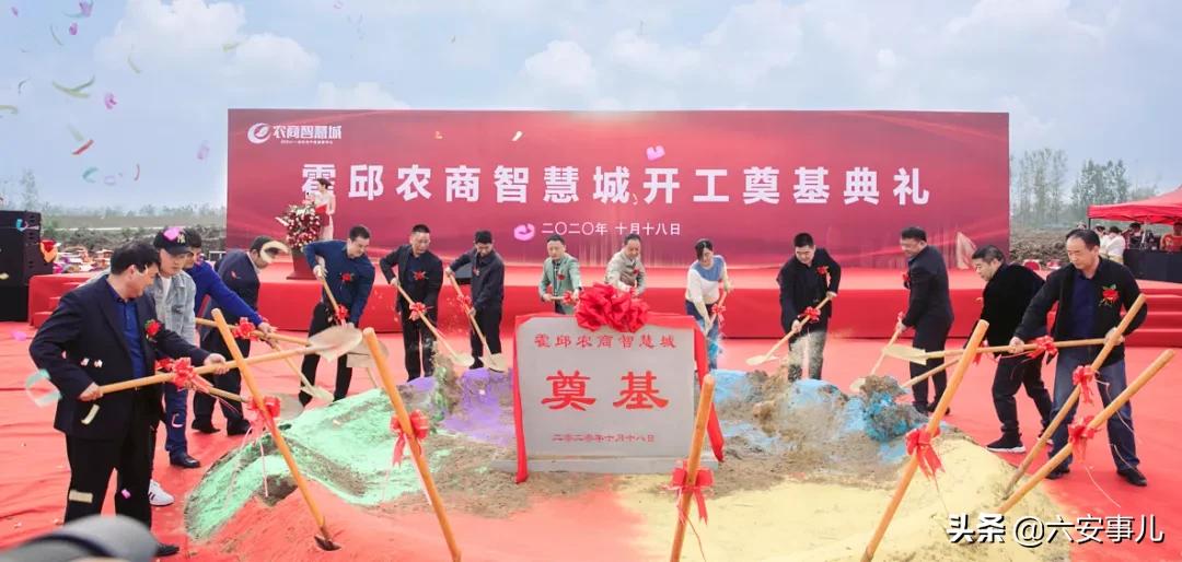 霍邱农商智慧城交房,霍邱农商智慧城什么时候开盘