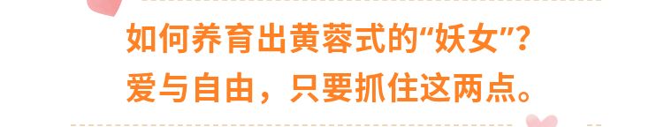 黄蓉为什么是妖女,黄蓉的女儿为什么那么笨