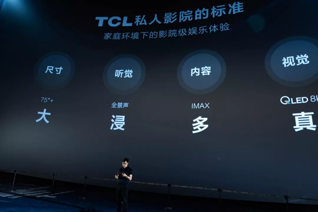 tclimax98支持杜比视界吗 (tcl的t8g系列imax enhanced认证)