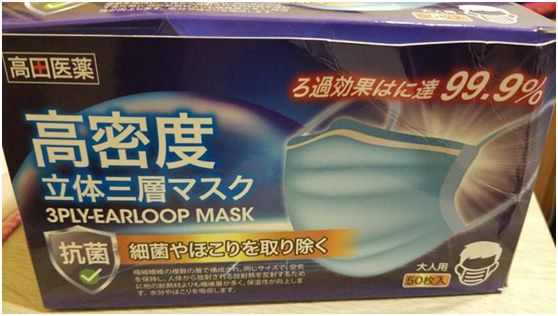 你买的“进口口罩”真的安全吗