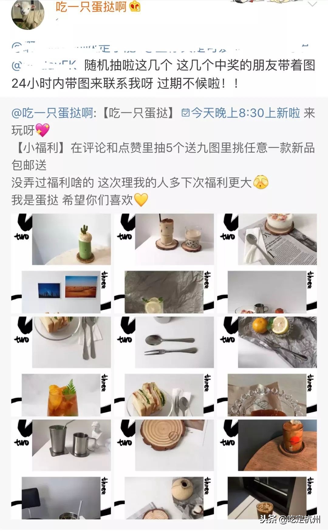 双十一我的购物车清单及推荐理由,双十一前和双十一购物后