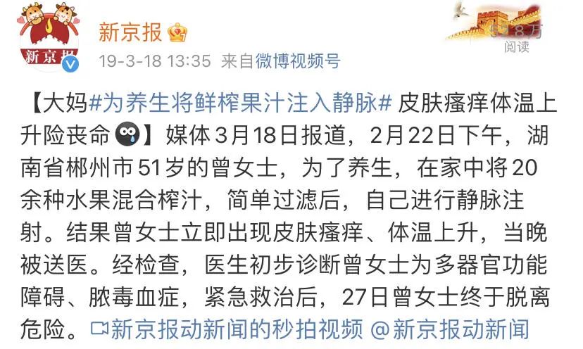 没喝过的果汁算什么垃圾食品,鲜榨果汁是垃圾食品吗