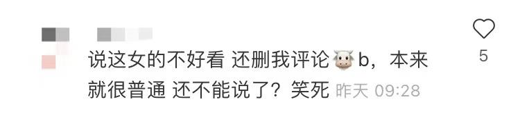 当一个普通女孩遭遇外貌内卷